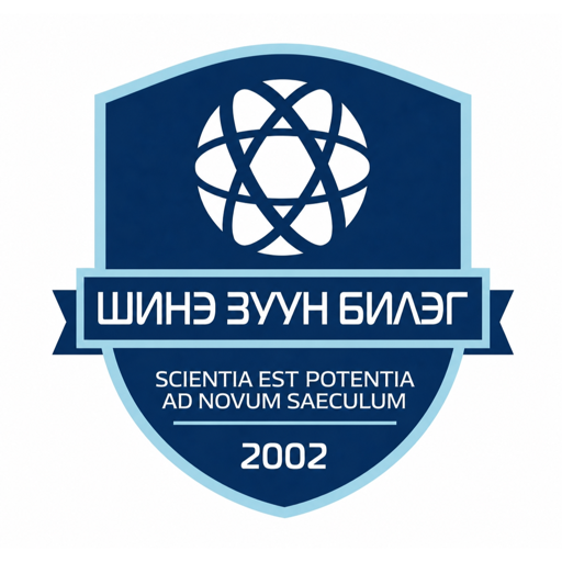 Shine Zuun Bileg logo